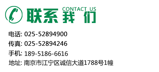 南京航宇联系方式